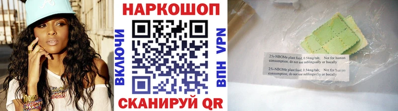 Где купить наркоту Вичуга Alpha PVP  Мефедрон  КОКАИН  ГАШ  Амфетамин  Каннабис 