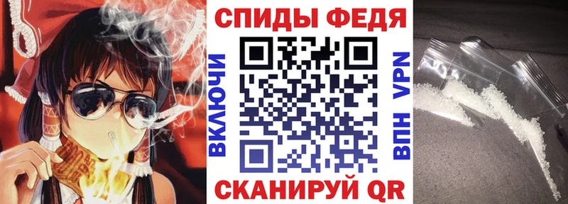 Амфетамин Розовый  наркота  Вичуга 