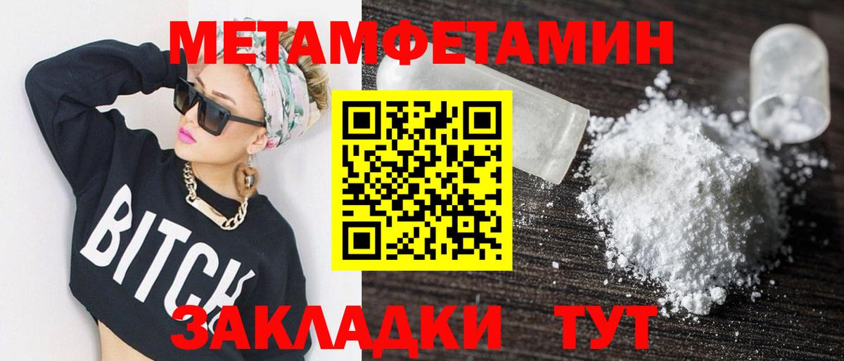 Вичуга  дарк нет состав  Амфетамин  Вход с VPN  Amphetamine VHQ  OMG как войти 