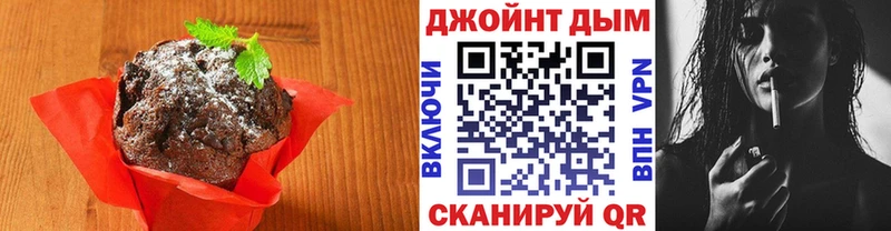 Еда ТГК конопля  Вичуга 
