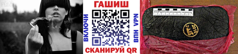 ГАШИШ ice o lator  Вичуга 