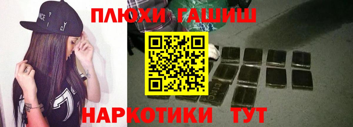 МДМА Вичуга