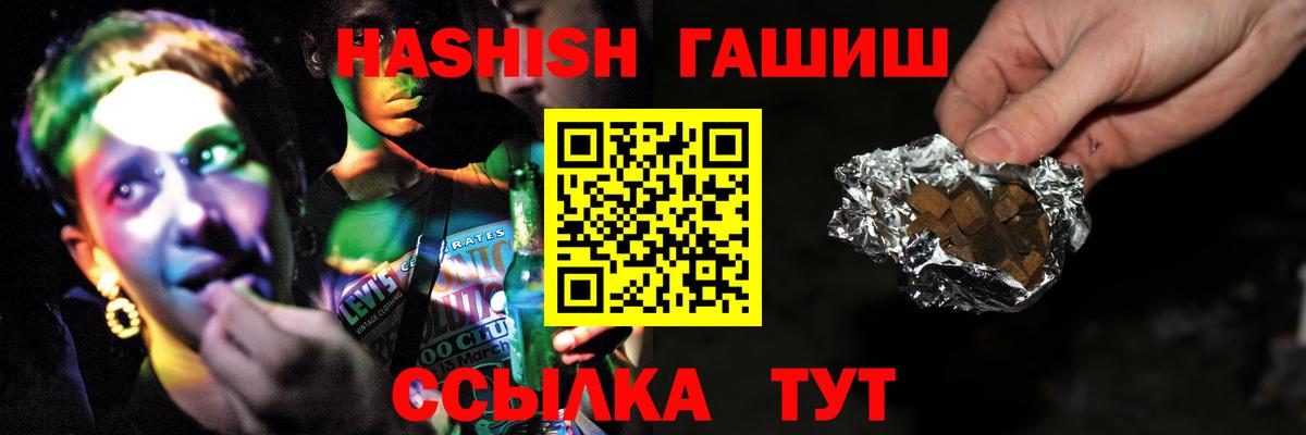 ГАШИШ  Вичуга  Мефедрон кристаллы  Марихуана  КОКАИН  Гашиш  Вход с VPN 