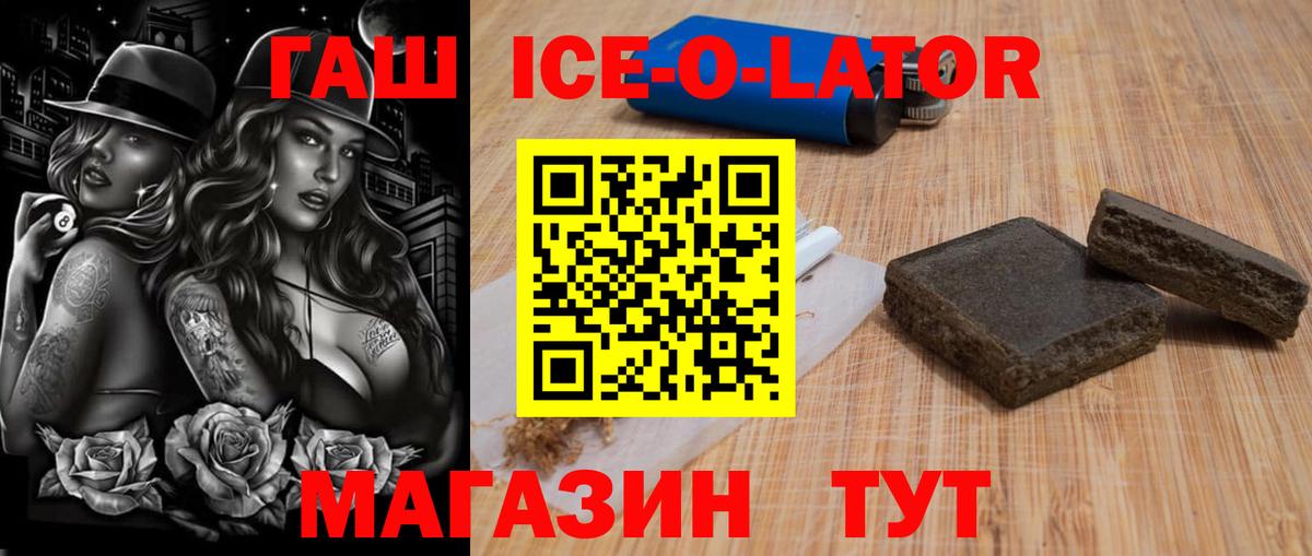 ГАШ hashish Вичуга