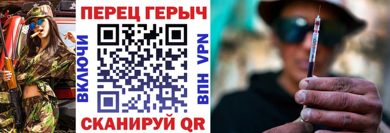 Героин VHQ  наркошоп  Вичуга 