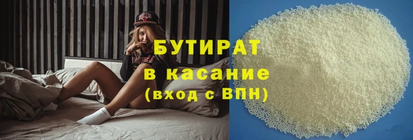 бутик Абаза