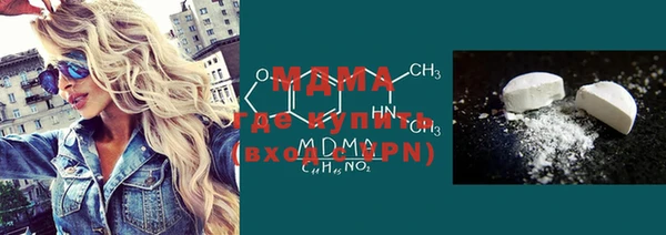 бутик Абаза