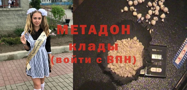 бутик Абаза