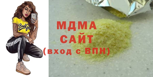 трава Абинск