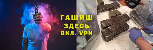 трава Абинск