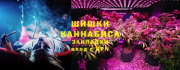COCAINE Протвино