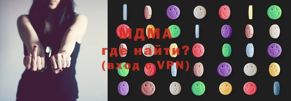 трава Абинск