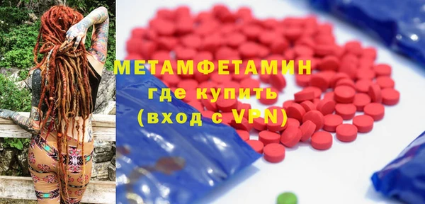 мет Приозерск