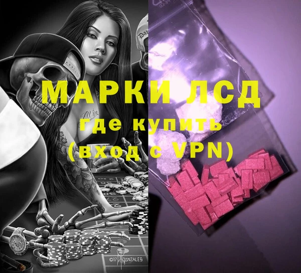 COCAINE Протвино