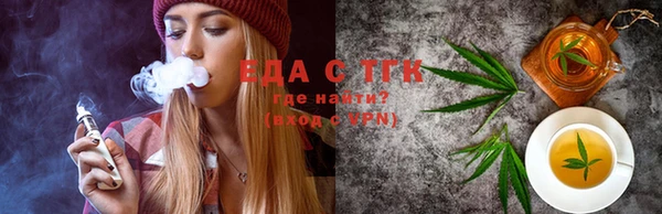 бутик Абаза