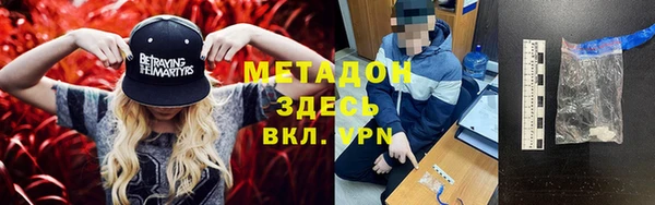 индика Абдулино