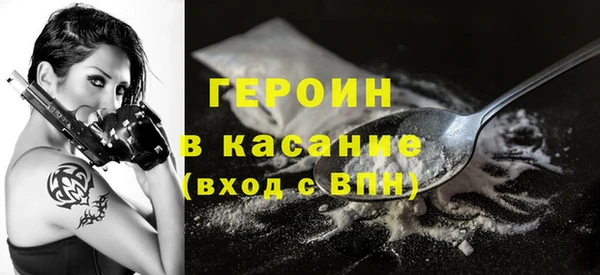 трава Абинск