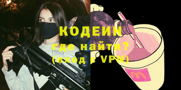 бутик Абаза