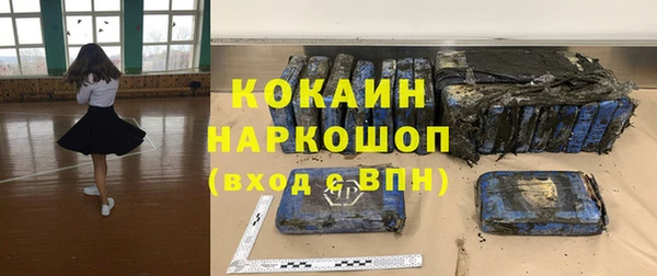 соль курить ск Алексеевка