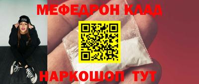 кокаин Бузулук