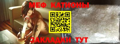 прущая мука Балаково