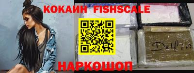 2c-b Балашиха
