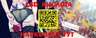 мяу мяу кристалл Балахна