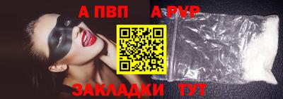 2c-b Балашиха