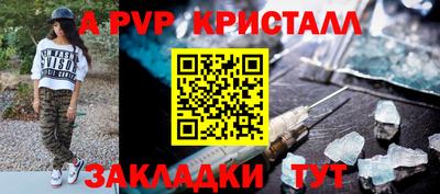 2c-b Балашиха