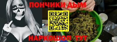 2c-b Балашиха