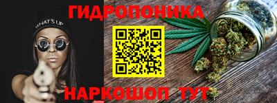2c-b Балашиха