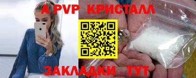 прущая мука Балаково