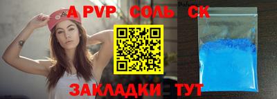 2c-b Балашиха