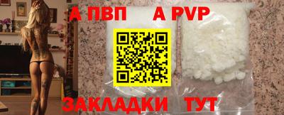 2c-b Балашиха
