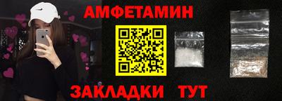 2c-b Балашиха