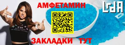 прущая мука Балаково