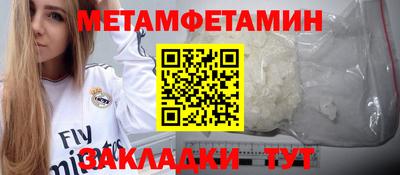 прущая мука Балаково