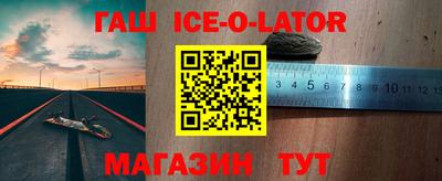 мяу мяу кристалл Балахна