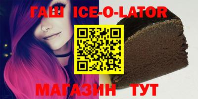 мяу мяу кристалл Балахна