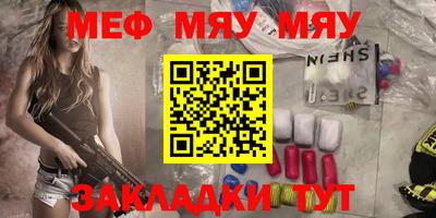 прущая мука Балаково