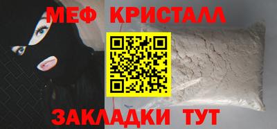 2c-b Балашиха