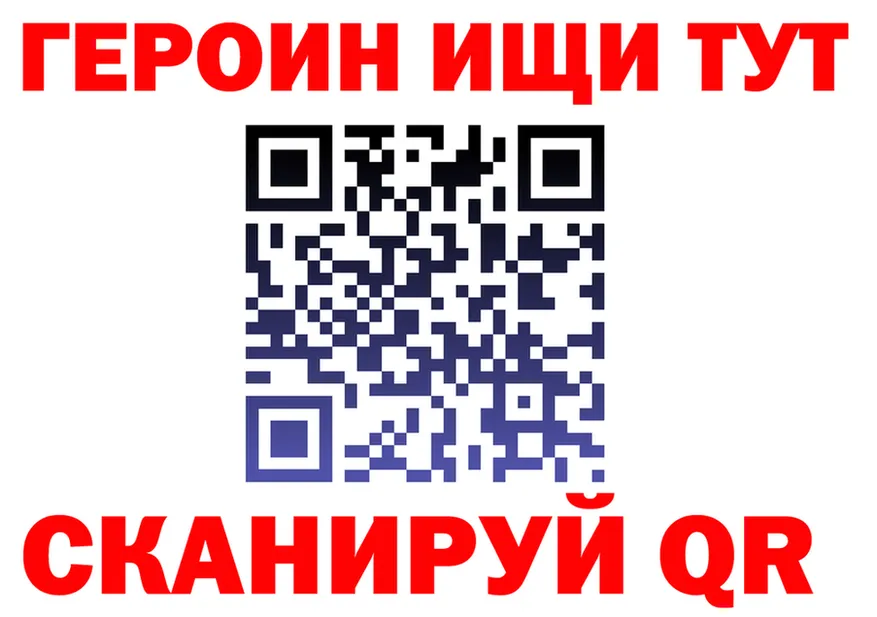 Альфа ПВП Соль маркетплейс площадка omg Вичуга