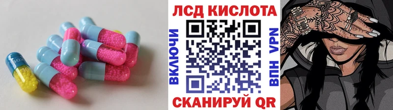 LSD-25 экстази кислота  Вичуга 