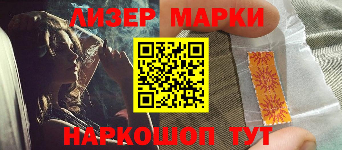 ЛСД экстази кислота Вичуга