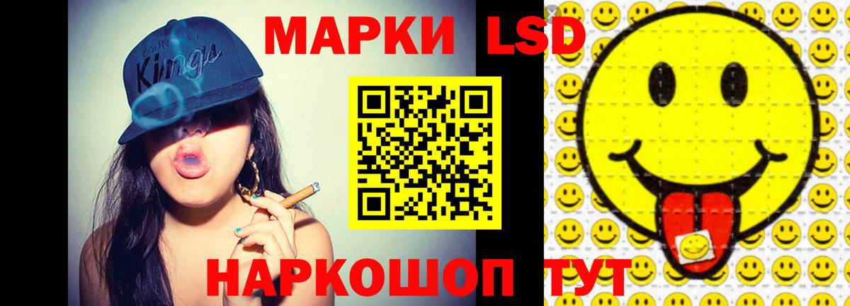 OMG   Лсд 25 экстази  Вход с VPN  LSD-25 экстази кислота  LSD-25 экстази ecstasy  Вичуга 
