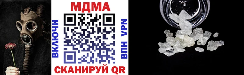 MDMA VHQ  Вичуга 