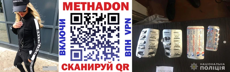 дарк нет как зайти Вичуга Метадон мёд