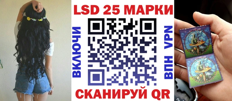 Марки 25I-NBOMe 1,5мг  цены наркотик  Вичуга 