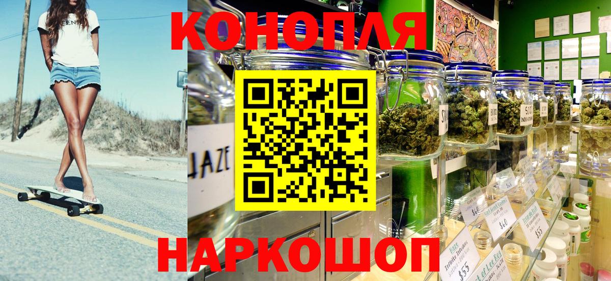 МАРИХУАНА Amnesia Вичуга