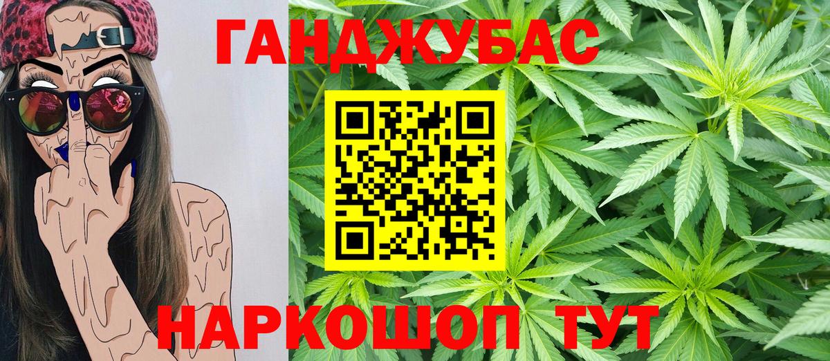 Шишки марихуана планчик  Канабис Ganja  Вичуга  Вход с VPN 